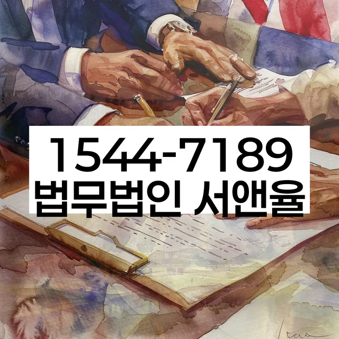 개인회생잘하는곳