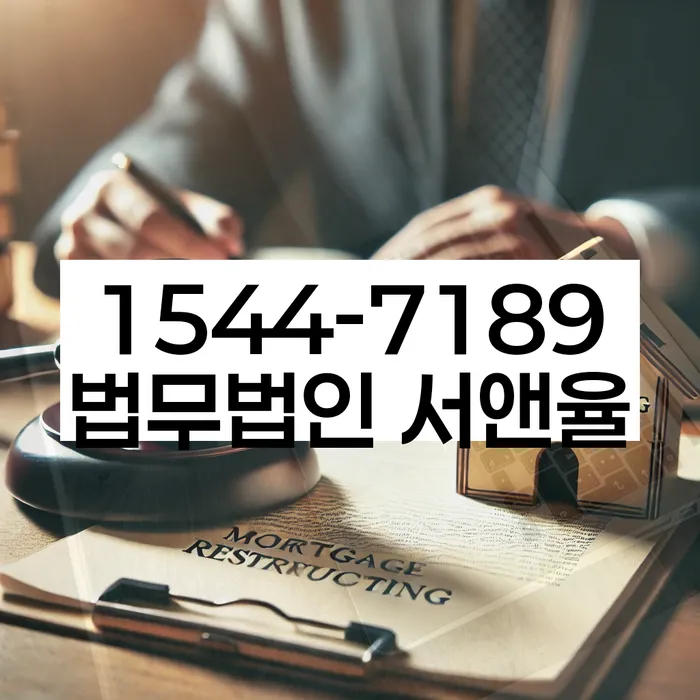 휴대폰개통대출