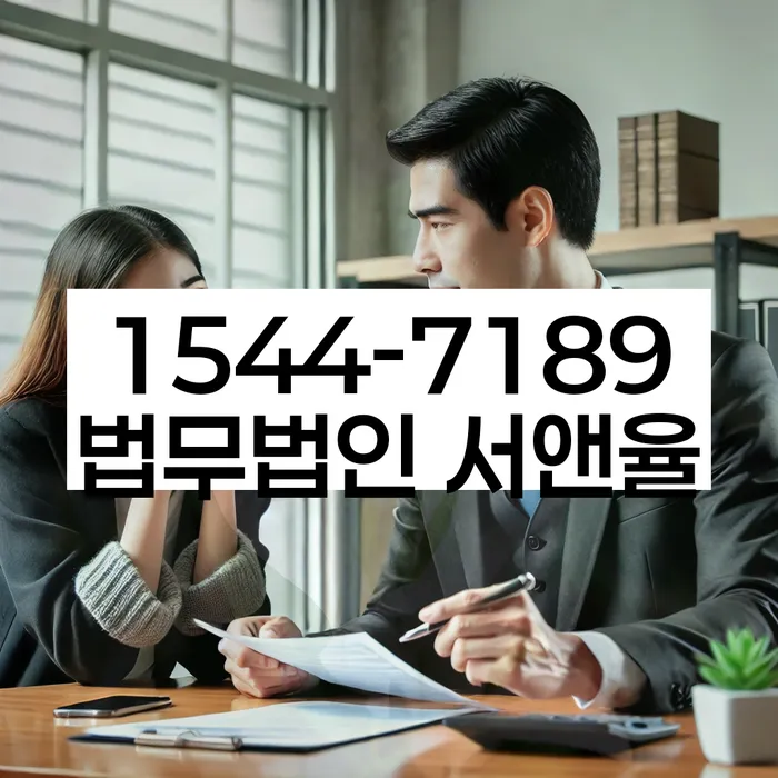 파산전문변호사