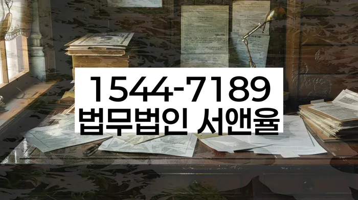 통신비 연체 시