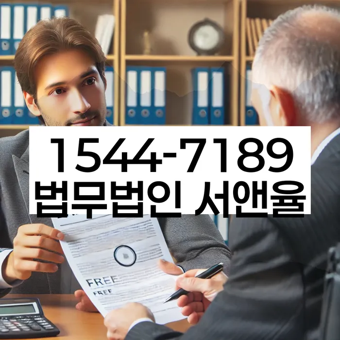 가족명의대출 연체 시