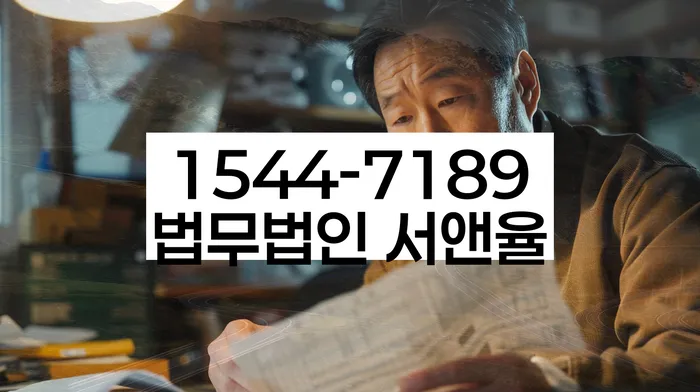 개인회생재신청