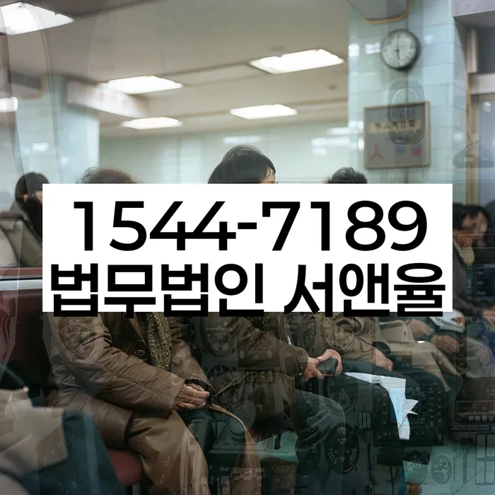 개인파산신청자격요건