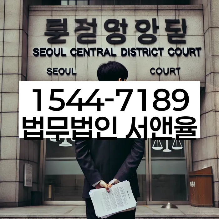 파산신청변호사