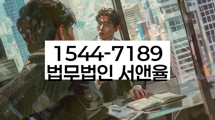 대환대출 연체 시