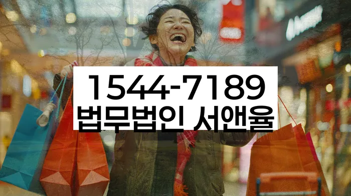 7등급직장인대출 연체 시