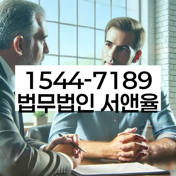 개인파산기간