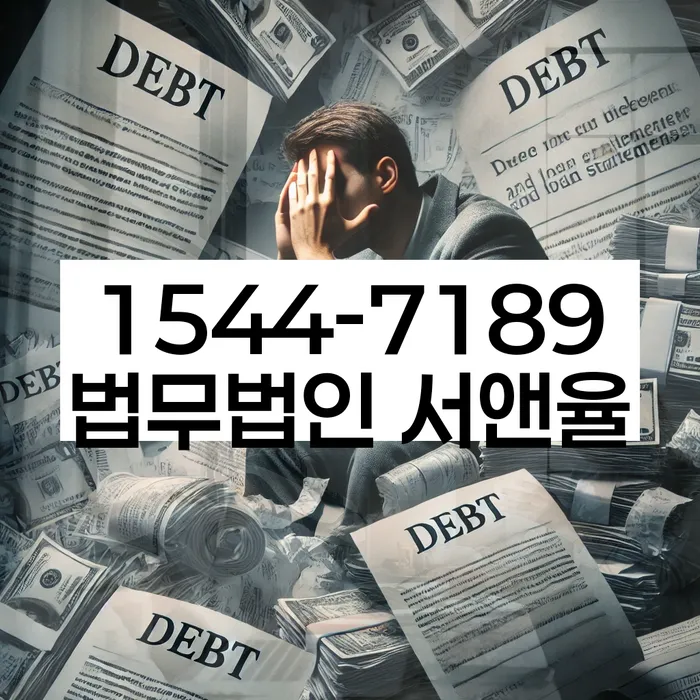 신용카드이용자대출 연체 시