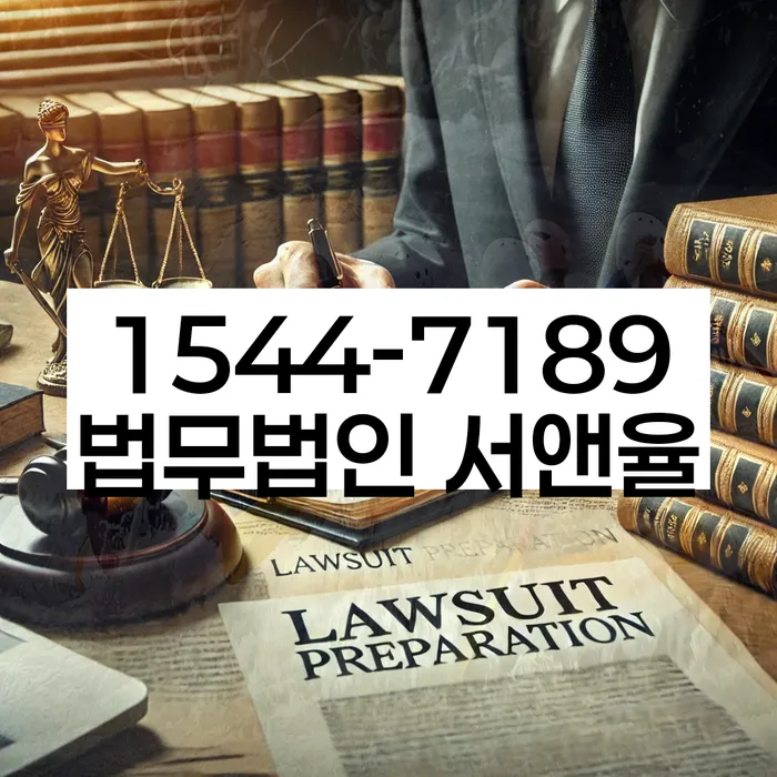 개인회생금지명령기각