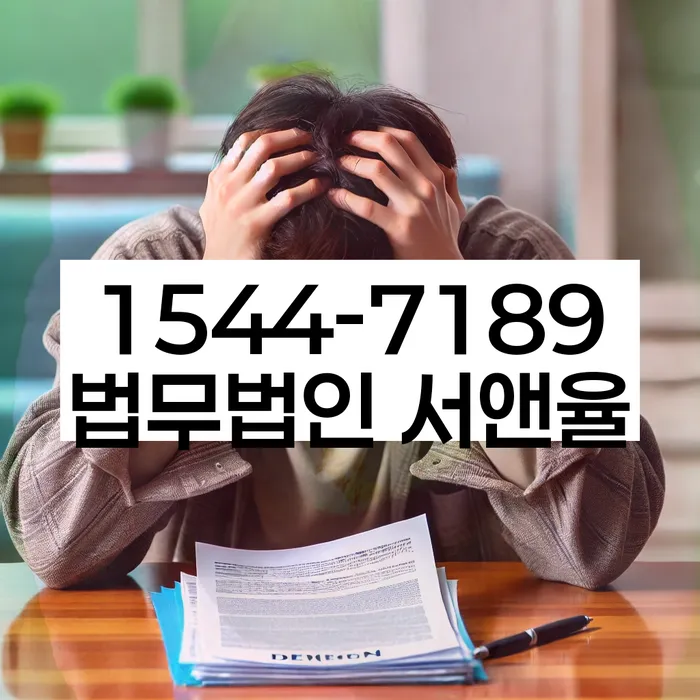 개인회생성공사례