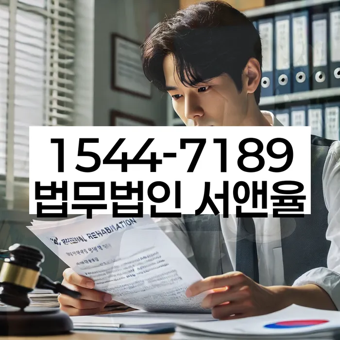 개인워크아웃제도