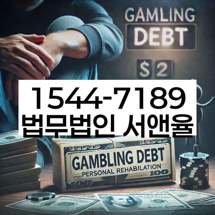 빚 빨리 갚는법