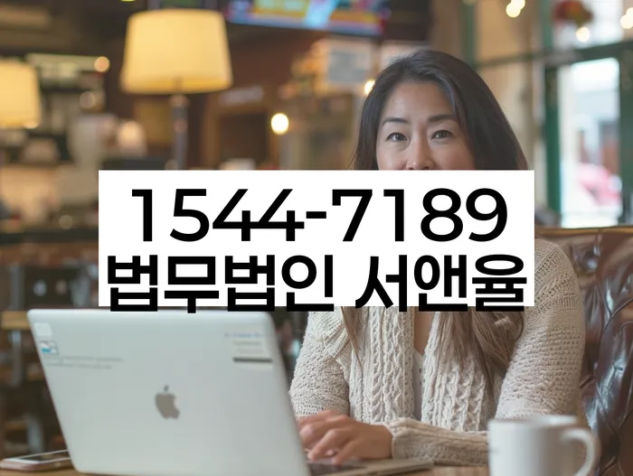 개인회생법무사추천