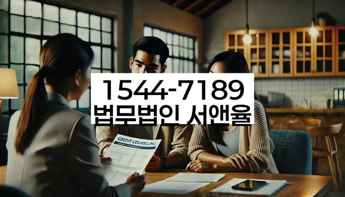 개인회생자격조건