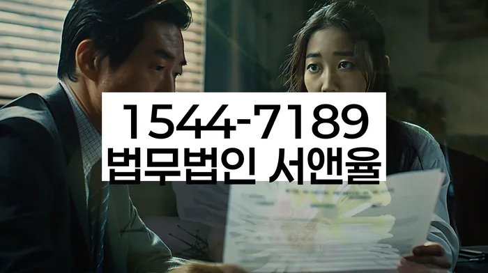 개인회생별제권