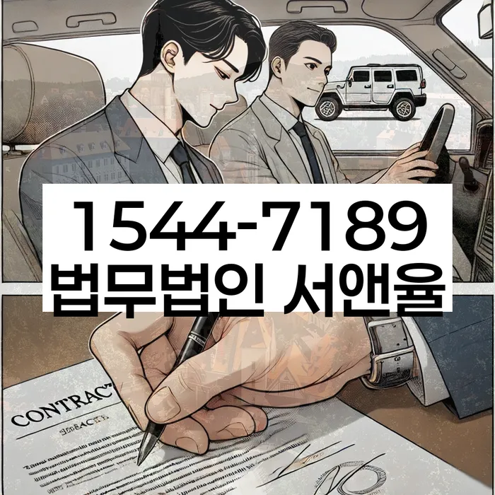 개인회생신청