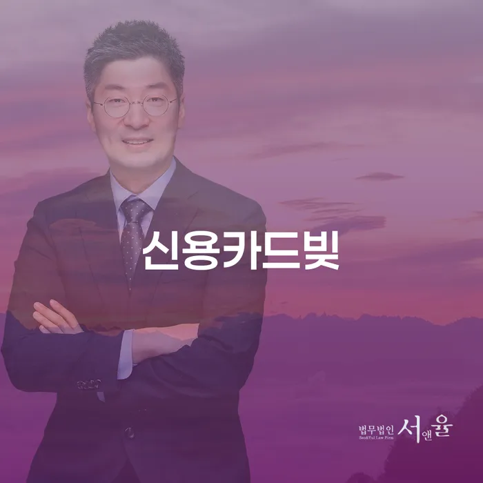 충청북도 급여통장압류 개인회생 문제해결방법 잘 하는 변호사