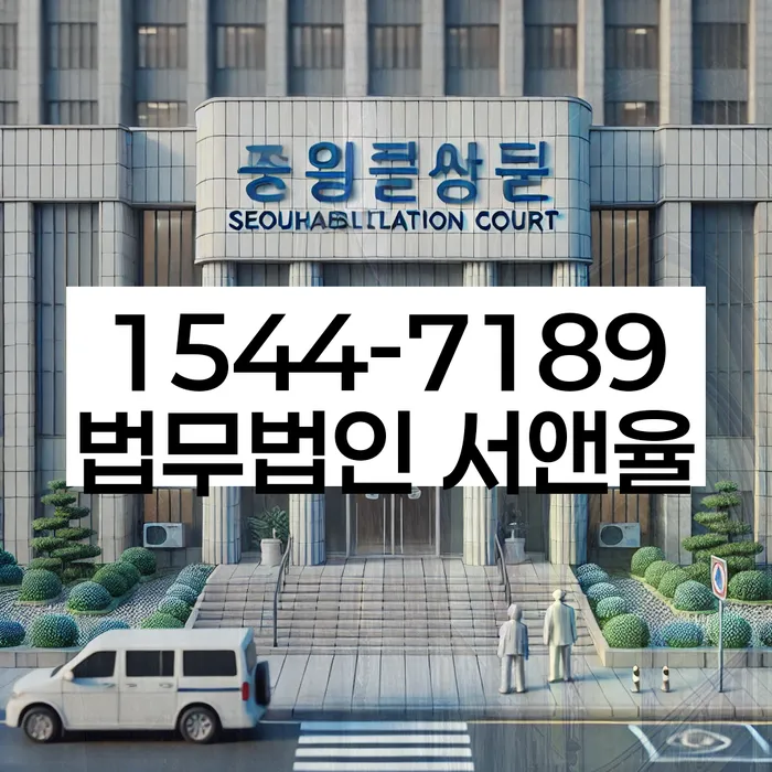 도박 개인회생 성공사례