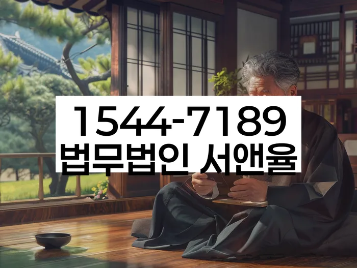 개인회생진술서