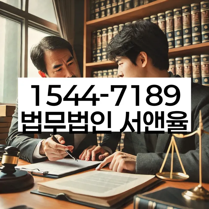 신용회복위원회채무조정