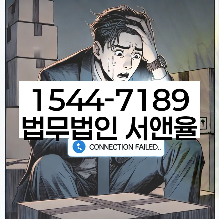 개인회생