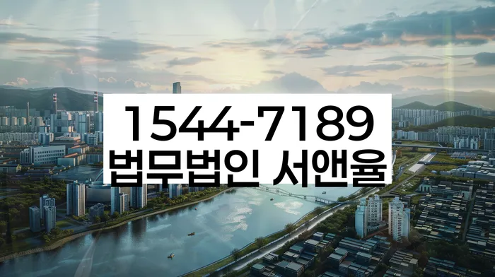 긴급 자금 마련