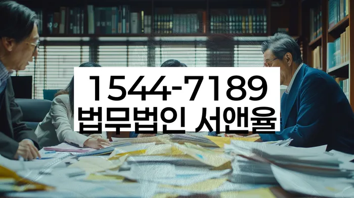 채권추심 변호사 상담