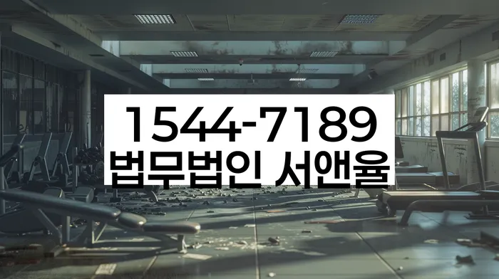 대출 연체자 신용 회복
