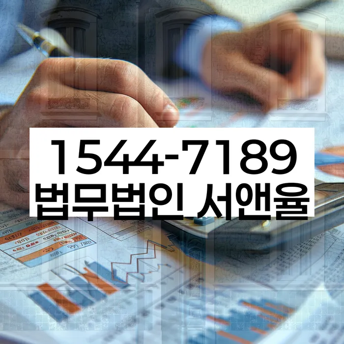 전문가 상담의 중요성