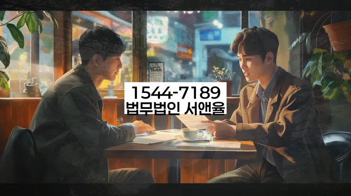 연체 이자 면제 방법