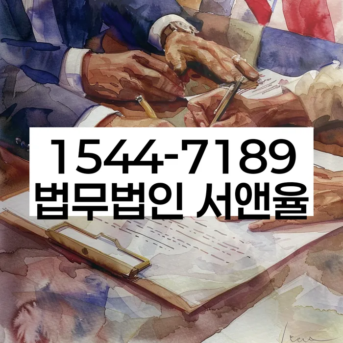 채무 감면 사례