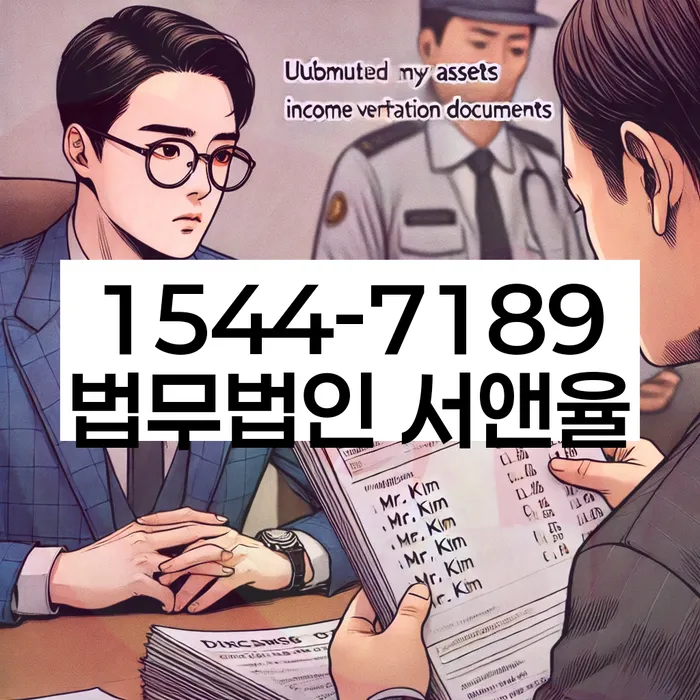 개인회생 신청 절차