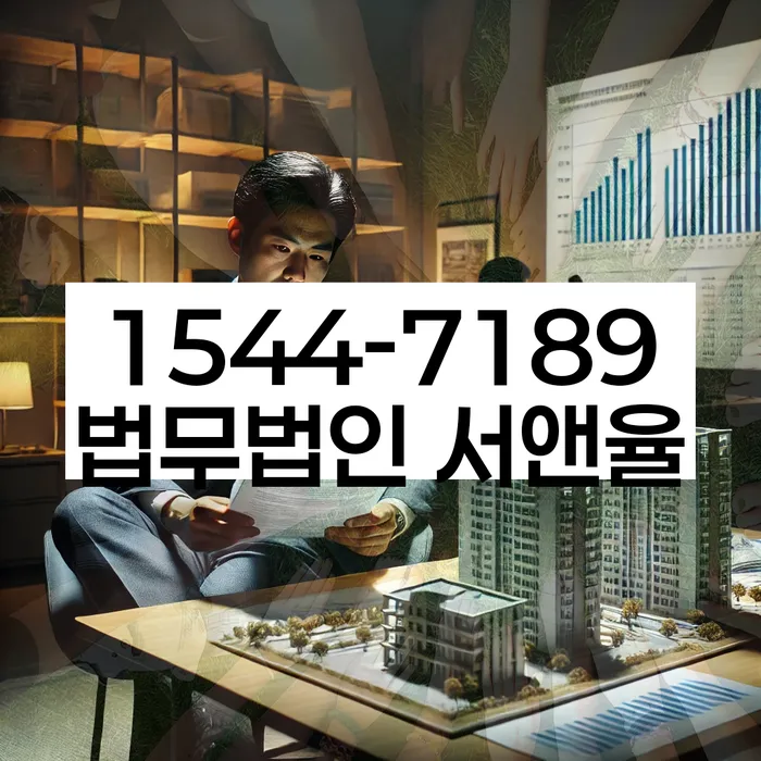 안양 개인회생파산