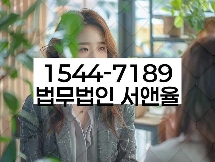 용산구 개인회생신청