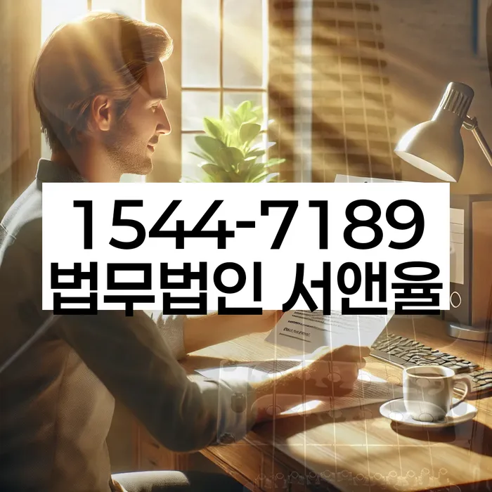 정선군 개인회생