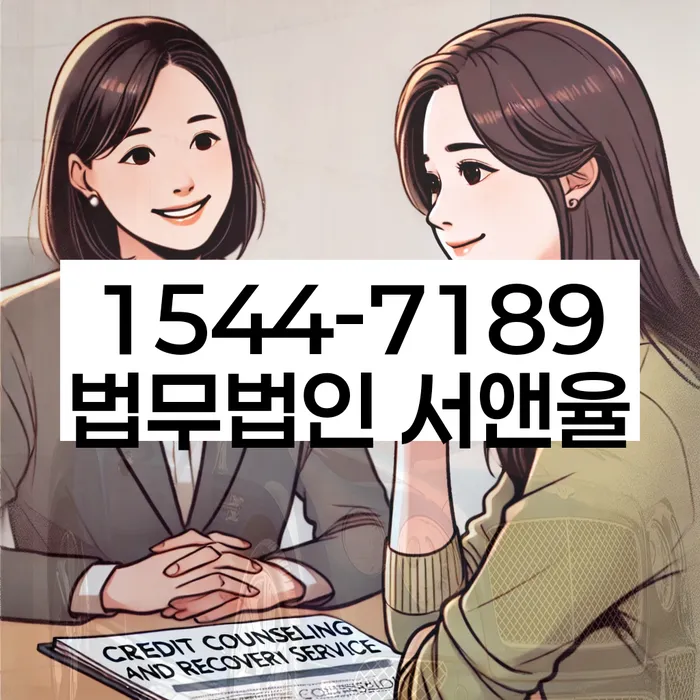 개봉동 개인회생