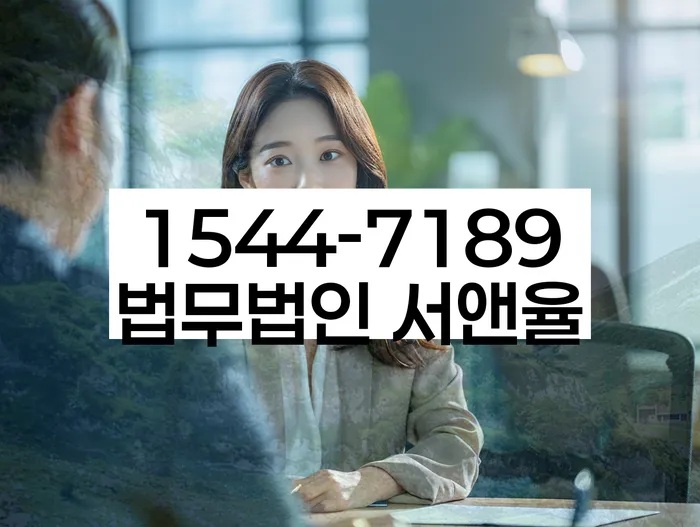 잠실동 개인회생