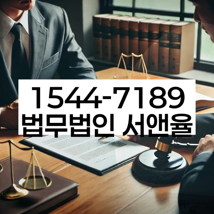 남현동 개인회생상담