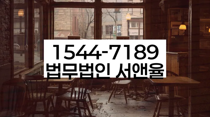 성북동 개인회생