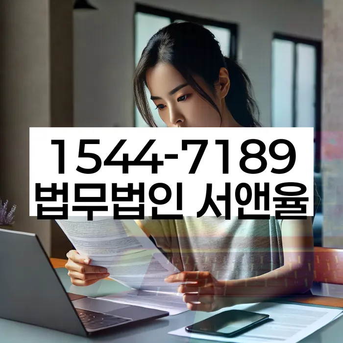 창동 개인회생상담