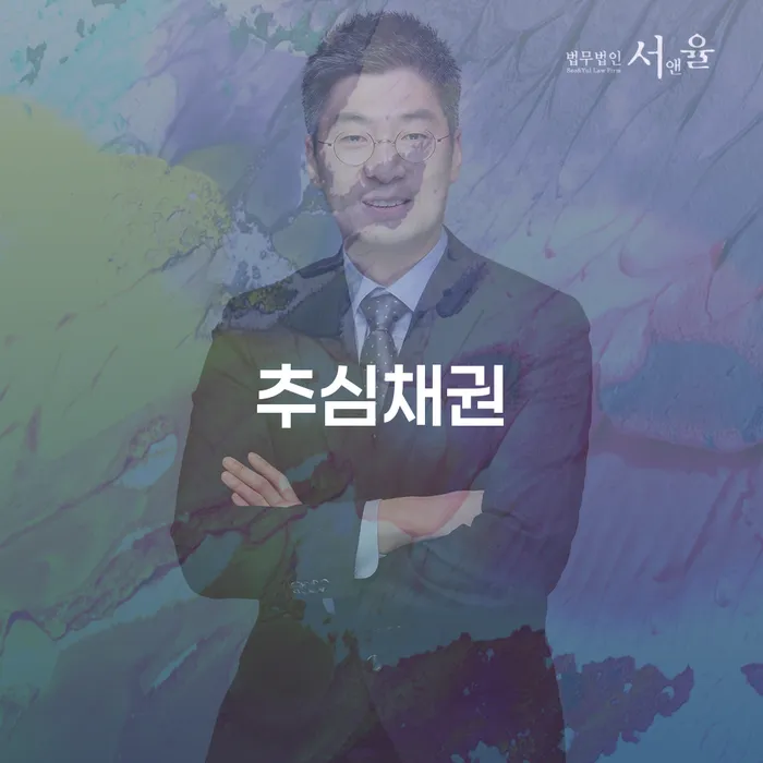 추심채권 때문에 힘드신가요? 개인회생자 대출가능한곳은 어디일까요?