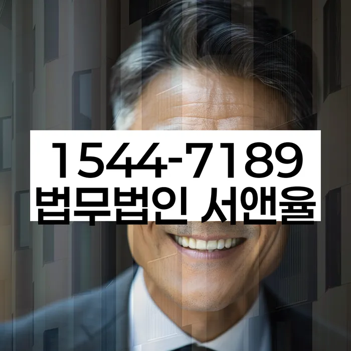 추심채권 관리 전략