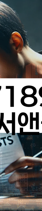 법무법인 서앤율 회생파산상담센터