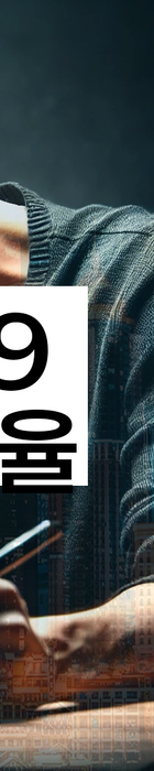 법무법인 서앤율 회생파산상담센터